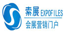 索展-中國特許加盟展